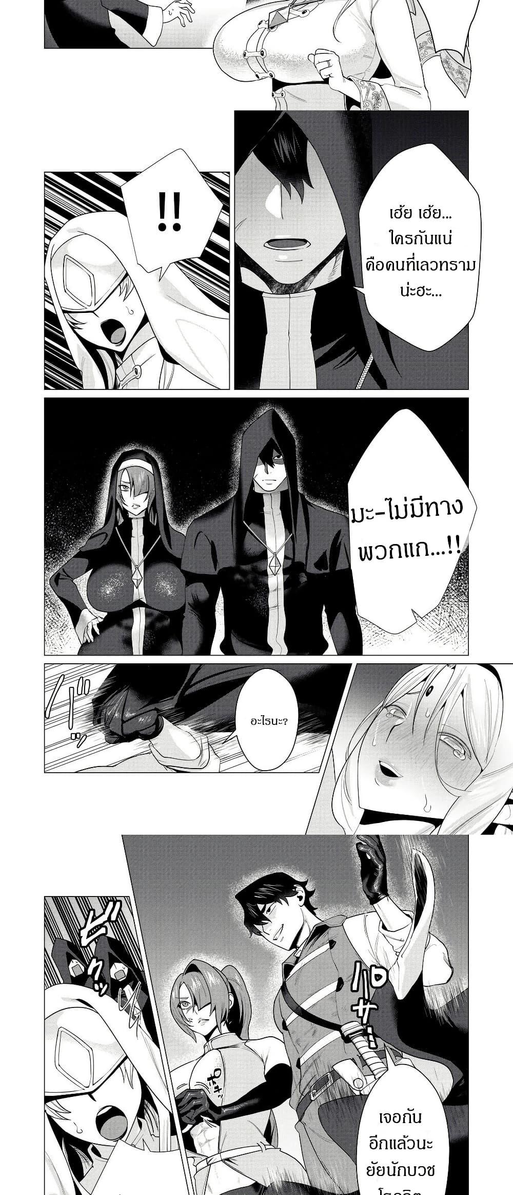 Manga-lc-com อ่านมังงะ อ่านการ์ตูน ออนไลน์ ฟรี The Hero Wants a Married Woman as a Reward ตอนที่ 1 2 3 4 5 6 7 8 9 10 11 12 13 14 ฟรี ไม่มีโฆษณา Manga-lc - อ่าน มังงะ อ่าน การ์ตูน ออนไลน์ อ่านมังงะ ฟรี