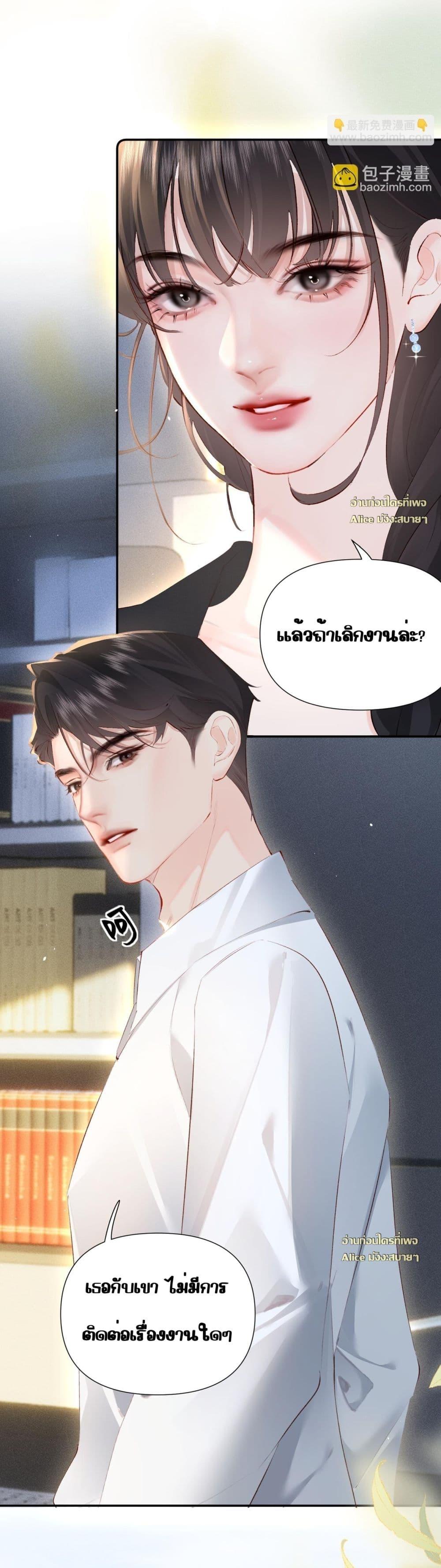 Manga-lc-com อ่านมังงะ อ่านการ์ตูน ออนไลน์ ฟรี FatalFavor–ร ตอนที่ 1 2 3 4 5 6 7 8 9 10 11 12 13 14 ฟรี ไม่มีโฆษณา Manga-lc - อ่าน มังงะ อ่าน การ์ตูน ออนไลน์ อ่านมังงะ ฟรี