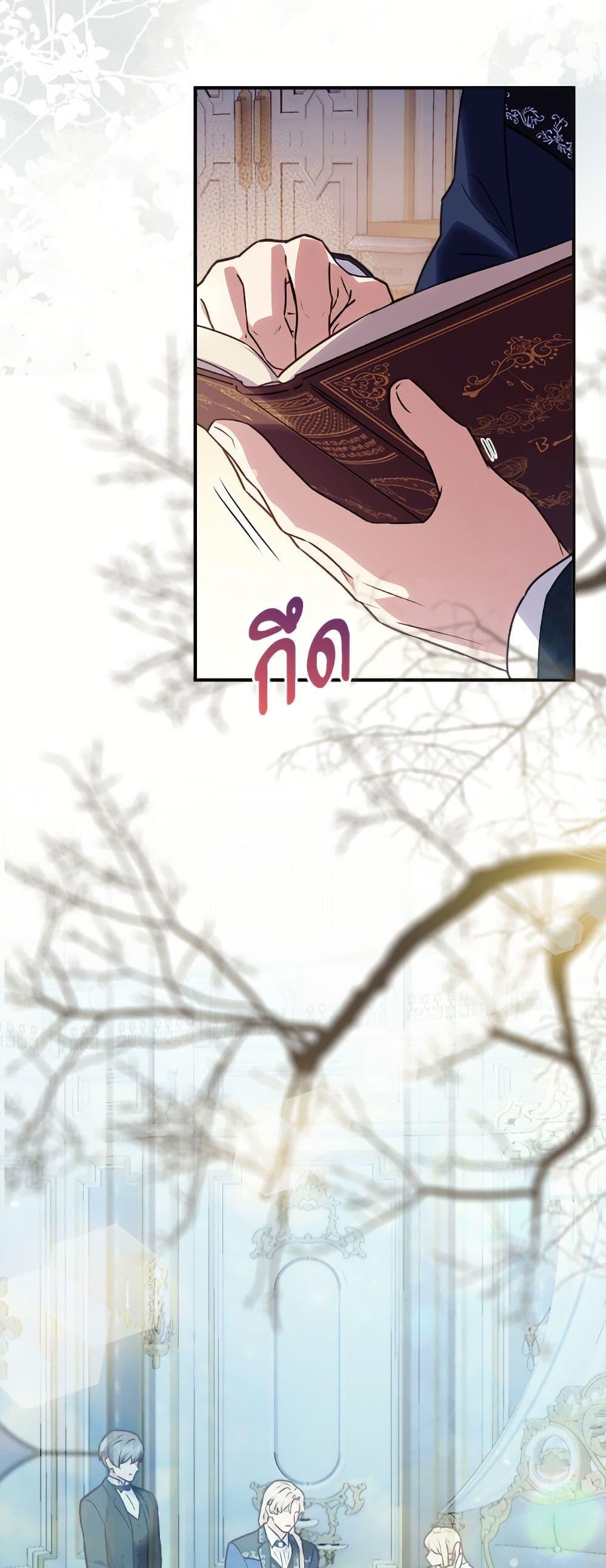 Manga-lc-com อ่านมังงะ อ่านการ์ตูน ออนไลน์ ฟรี I’ll Predict Your Happy Ending ตอนที่ 1 2 3 4 5 6 7 8 9 10 11 12 13 14 ฟรี ไม่มีโฆษณา Manga-lc - อ่าน มังงะ อ่าน การ์ตูน ออนไลน์ อ่านมังงะ ฟรี