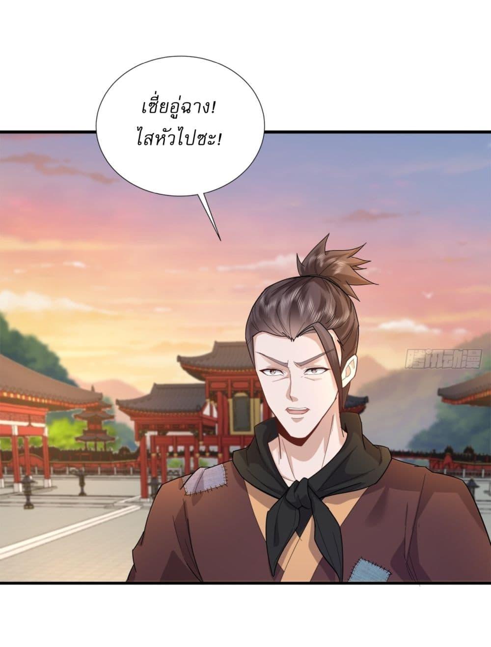 Manga-lc-com อ่านมังงะ อ่านการ์ตูน ออนไลน์ ฟรี As An Immortal, I Only Practice Forbidden Arts ตอนที่ 1 2 3 4 5 6 7 8 9 10 11 12 13 14 ฟรี ไม่มีโฆษณา Manga-lc - อ่าน มังงะ อ่าน การ์ตูน ออนไลน์ อ่านมังงะ ฟรี