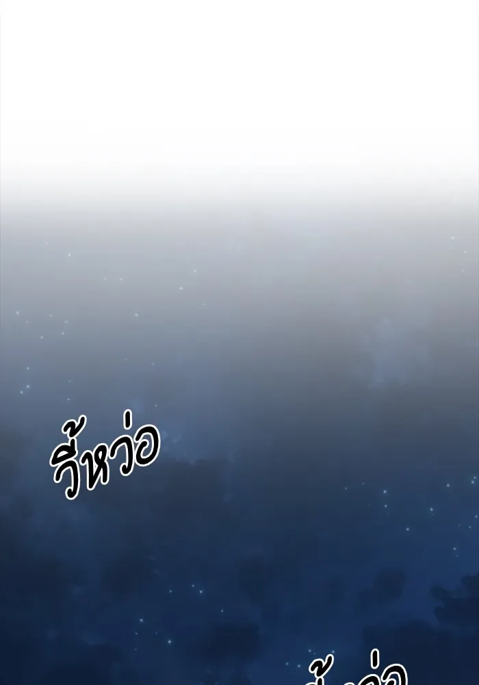 ช่วยเปลี่ยนฉันที ตอนที่ 337. ซีซัน 3 โคดกซู 9 รูปที่ 46