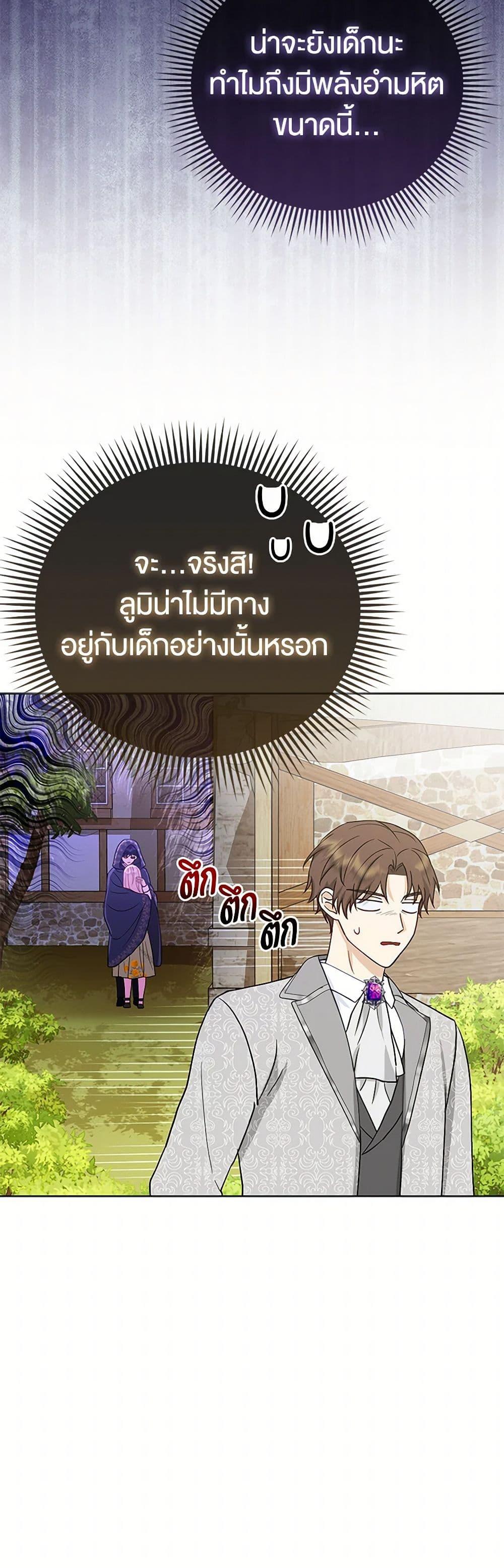 Manga-lc-com อ่านมังงะ อ่านการ์ตูน ออนไลน์ ฟรี Loved by the Villains ตอนที่ 1 2 3 4 5 6 7 8 9 10 11 12 13 14 ฟรี ไม่มีโฆษณา Manga-lc - อ่าน มังงะ อ่าน การ์ตูน ออนไลน์ อ่านมังงะ ฟรี