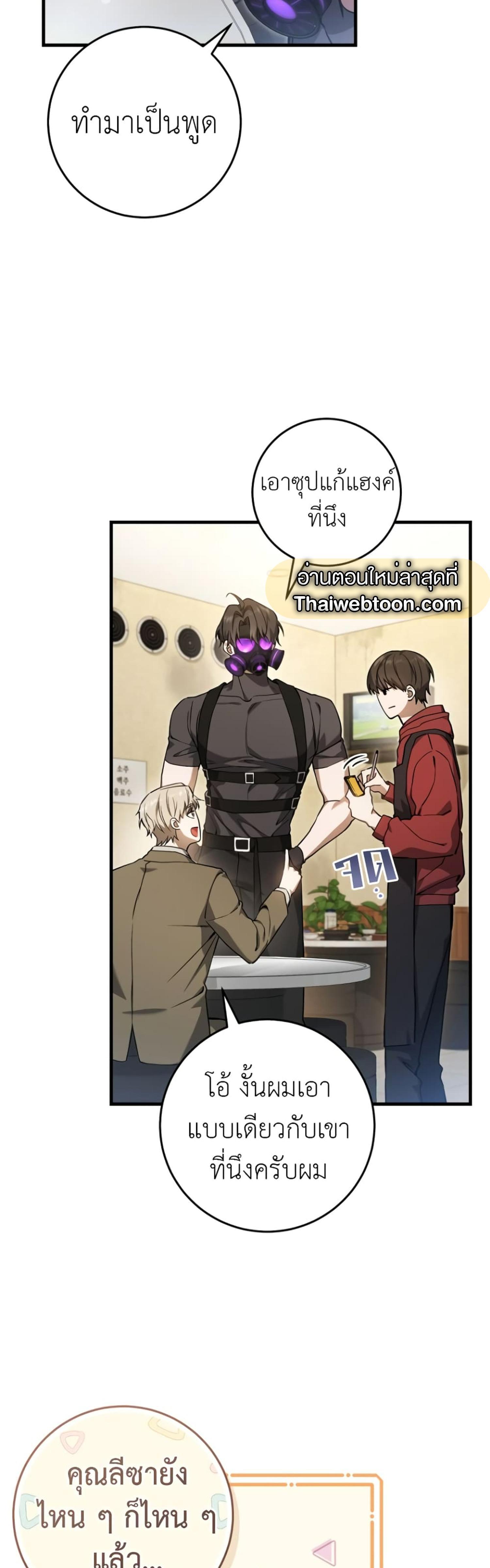 Manga-lc-com อ่านมังงะ อ่านการ์ตูน ออนไลน์ ฟรี The Hunter Wants to Live Quietly ตอนที่ 1 2 3 4 5 6 7 8 9 10 11 12 13 14 ฟรี ไม่มีโฆษณา Manga-lc - อ่าน มังงะ อ่าน การ์ตูน ออนไลน์ อ่านมังงะ ฟรี