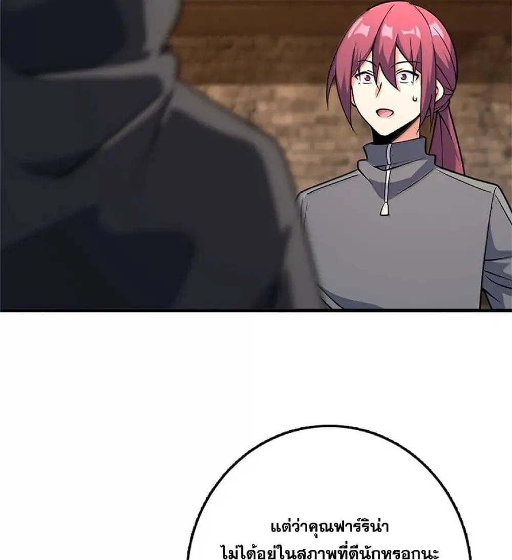 Manga-lc-com อ่านมังงะ อ่านการ์ตูน ออนไลน์ ฟรี Release That Witch ตอนที่ 1 2 3 4 5 6 7 8 9 10 11 12 13 14 ฟรี ไม่มีโฆษณา Manga-lc - อ่าน มังงะ อ่าน การ์ตูน ออนไลน์ อ่านมังงะ ฟรี