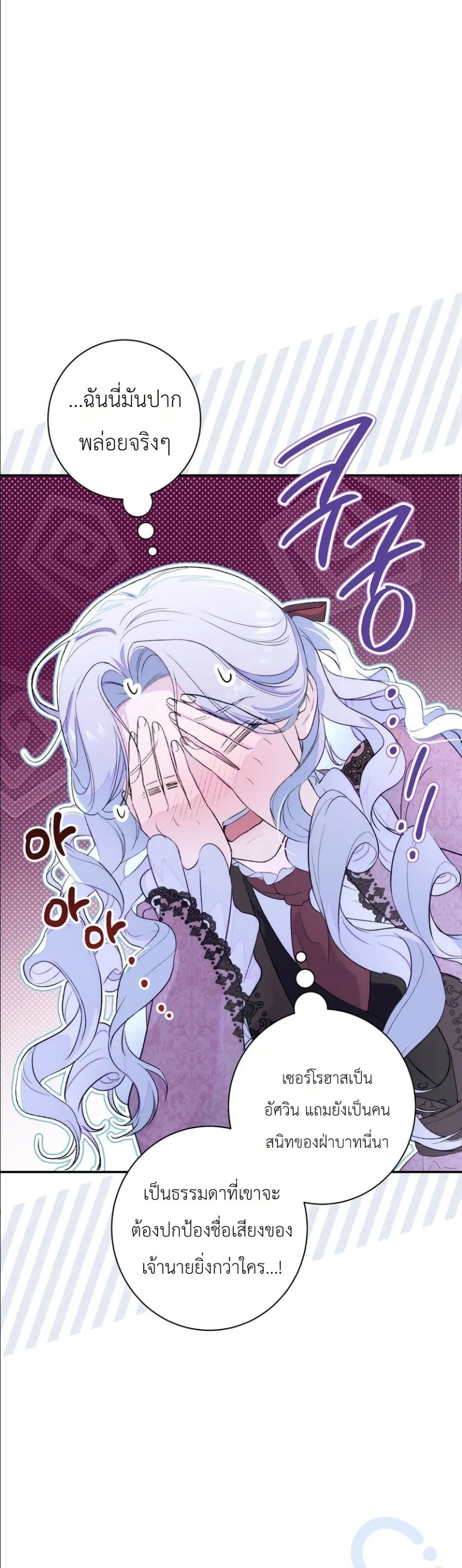 Manga-lc-com อ่านมังงะ อ่านการ์ตูน ออนไลน์ ฟรี Dating the Emperor in Secret, but I Don’t Know About It ตอนที่ 1 2 3 4 5 6 7 8 9 10 11 12 13 14 ฟรี ไม่มีโฆษณา Manga-lc - อ่าน มังงะ อ่าน การ์ตูน ออนไลน์ อ่านมังงะ ฟรี