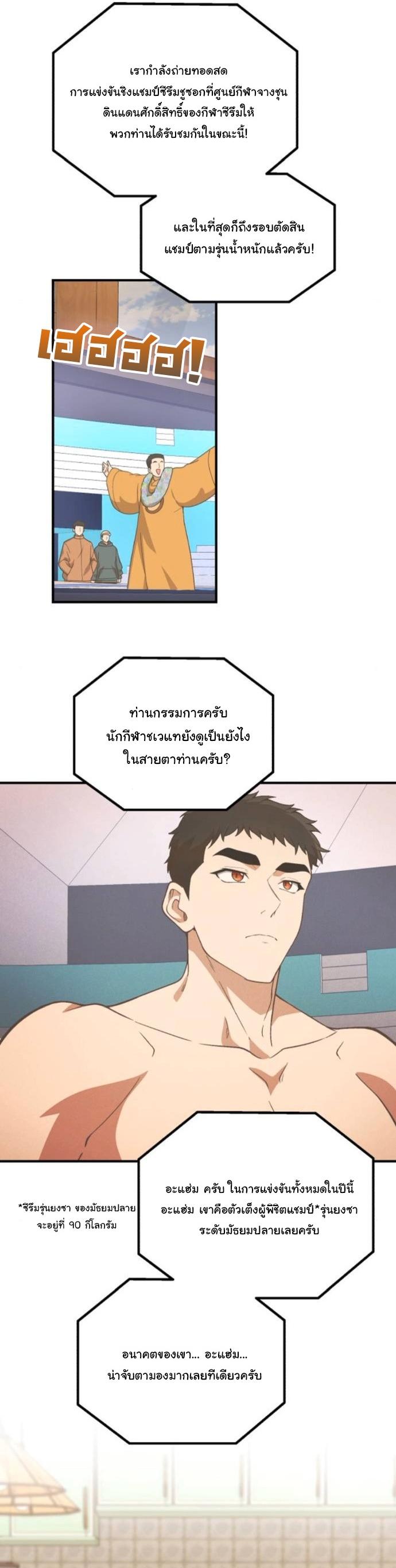 Manga-lc-com อ่านมังงะ อ่านการ์ตูน ออนไลน์ ฟรี The Genius Wants to be Ordinary! ตอนที่ 1 2 3 4 5 6 7 8 9 10 11 12 13 14 ฟรี ไม่มีโฆษณา Manga-lc - อ่าน มังงะ อ่าน การ์ตูน ออนไลน์ อ่านมังงะ ฟรี