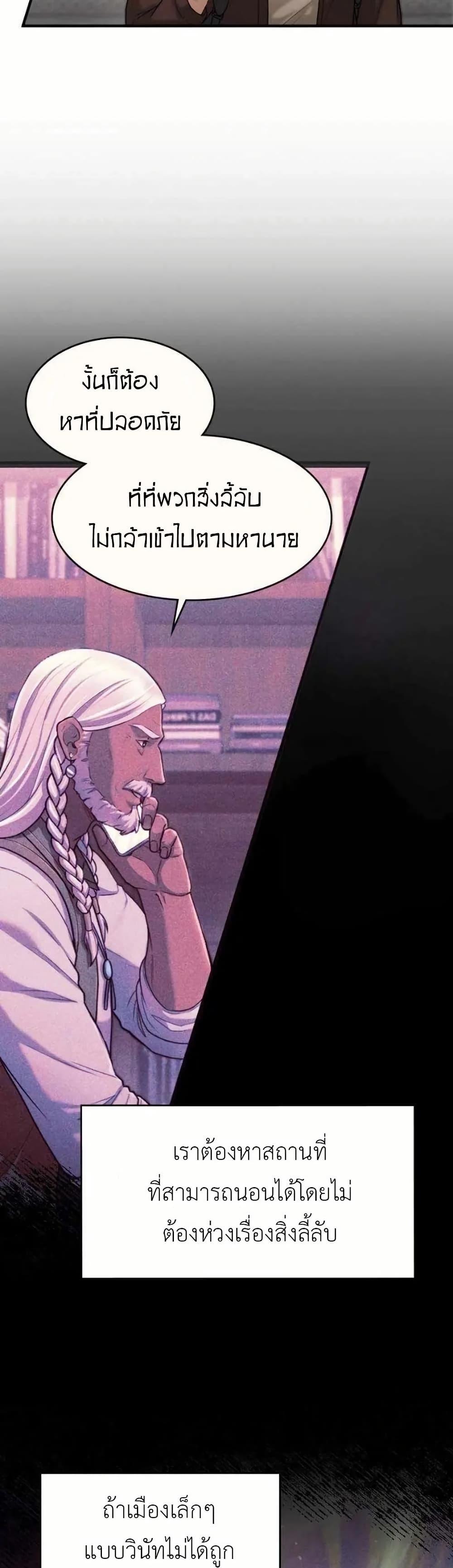 Manga-lc-com อ่านมังงะ อ่านการ์ตูน ออนไลน์ ฟรี Paranoid Mage ตอนที่ 1 2 3 4 5 6 7 8 9 10 11 12 13 14 ฟรี ไม่มีโฆษณา Manga-lc - อ่าน มังงะ อ่าน การ์ตูน ออนไลน์ อ่านมังงะ ฟรี