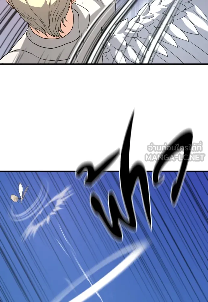 ยอดสถาปนิกผู้พิทักษ์อาณาจักร ตอนที่ 161 รูปที่ 36