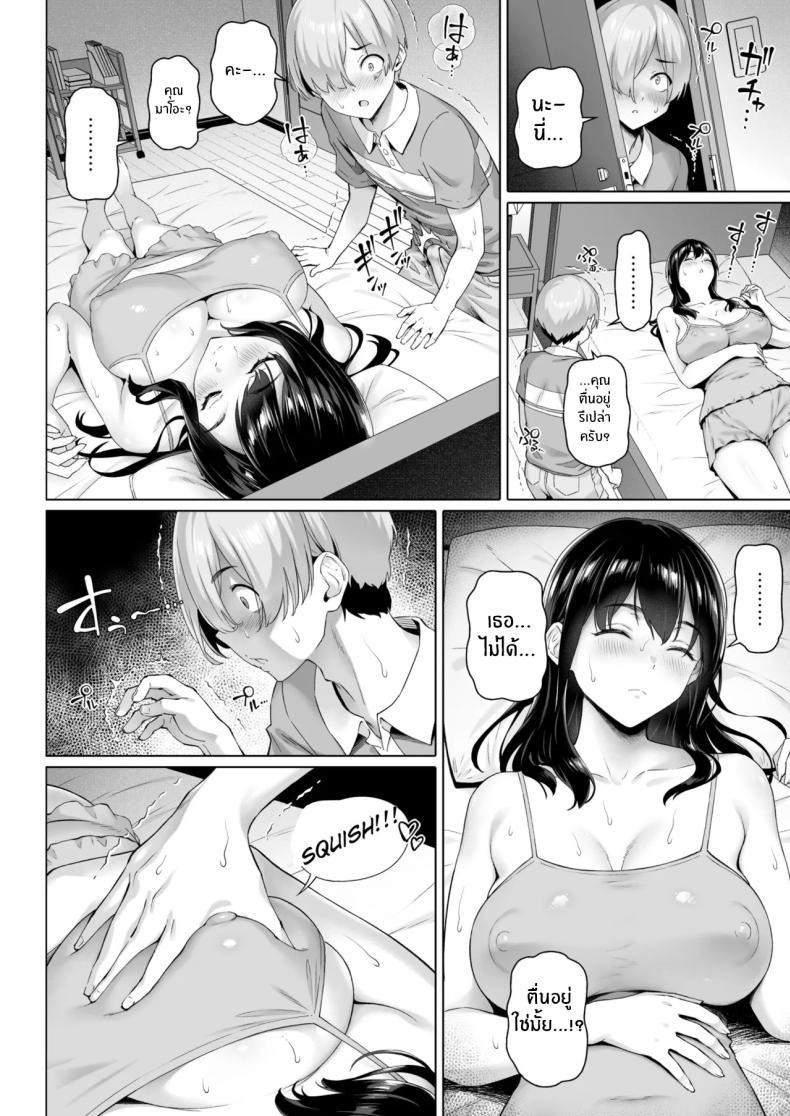 Doujin-Lc- อ่าน โดจิน มังฮวา เกาหลี ญี่ปุ่น จีน แปลไทย เเม่เลี้ยงเดี่ยวอยากโดนสักที [Shirano Jin] ตอนที่ 1 2 3 4 5 6 7 8 9 10 11 12 13 14 ฟรี ไม่มีโฆษณา อ่าน โดจิน Manhwa เกาหลี ญี่ปุ่น จีน เรามีครบ คัดมาให้เน้นๆ โดจิน 18+ รับประกันความฟินโดย  Doujin Lc