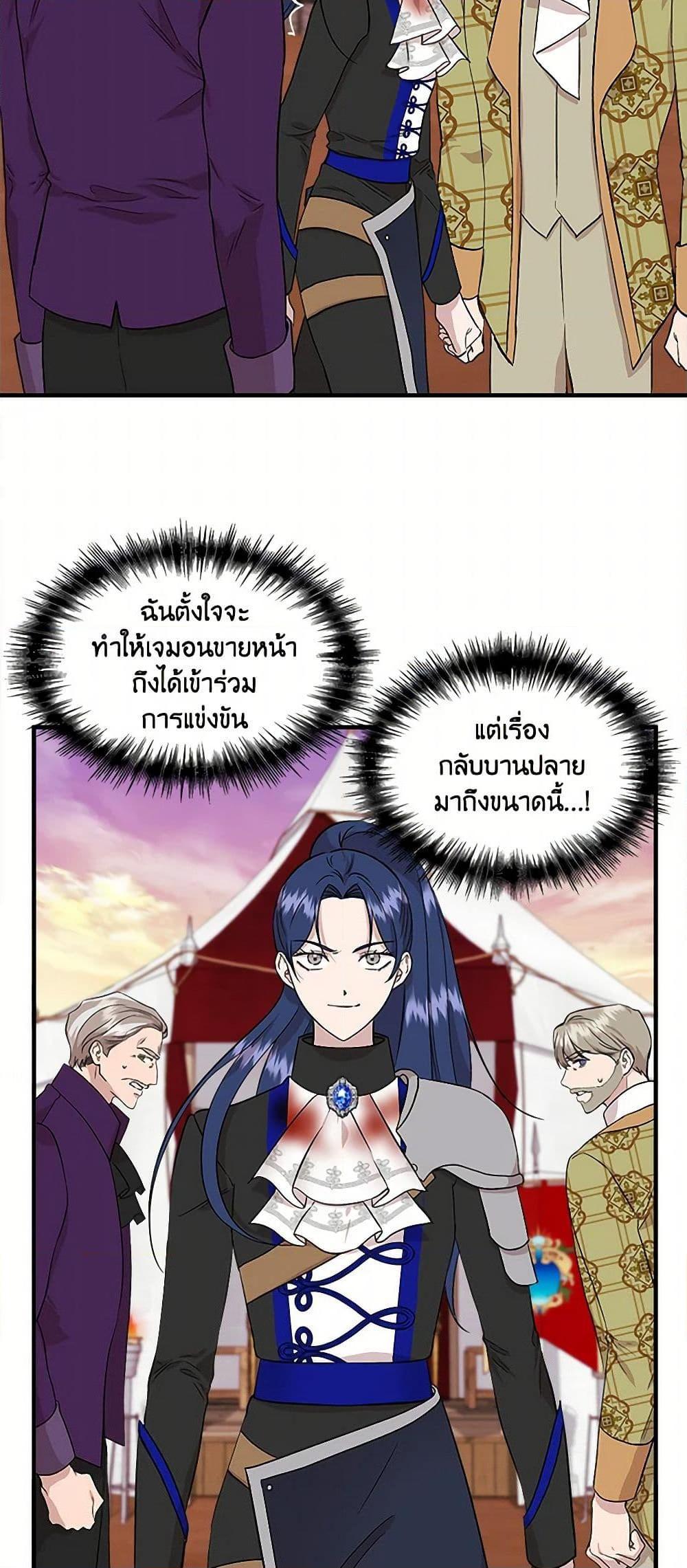 Manga-lc-com อ่านมังงะ อ่านการ์ตูน ออนไลน์ ฟรี I Wasn’t the Cinderella ตอนที่ 1 2 3 4 5 6 7 8 9 10 11 12 13 14 ฟรี ไม่มีโฆษณา Manga-lc - อ่าน มังงะ อ่าน การ์ตูน ออนไลน์ อ่านมังงะ ฟรี