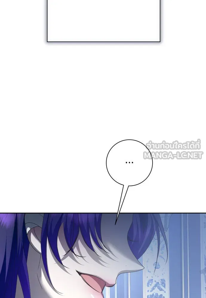 ชิงชีวิตพลิกลิขิตชะตา ตอนที่ 172. หม่อมฉันคือไซคี โพลีเพคะ(1) รูปที่ 54