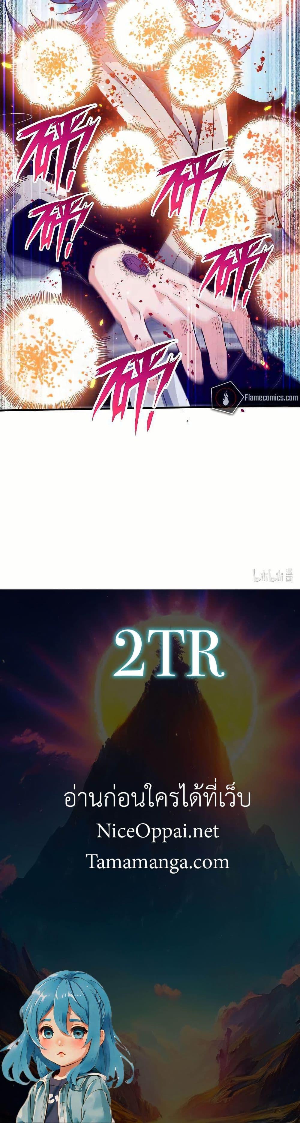 Manga-lc-com อ่านมังงะ อ่านการ์ตูน ออนไลน์ ฟรี My Wife is Actually the Future Tyrant Empress ตอนที่ 1 2 3 4 5 6 7 8 9 10 11 12 13 14 ฟรี ไม่มีโฆษณา Manga-lc - อ่าน มังงะ อ่าน การ์ตูน ออนไลน์ อ่านมังงะ ฟรี