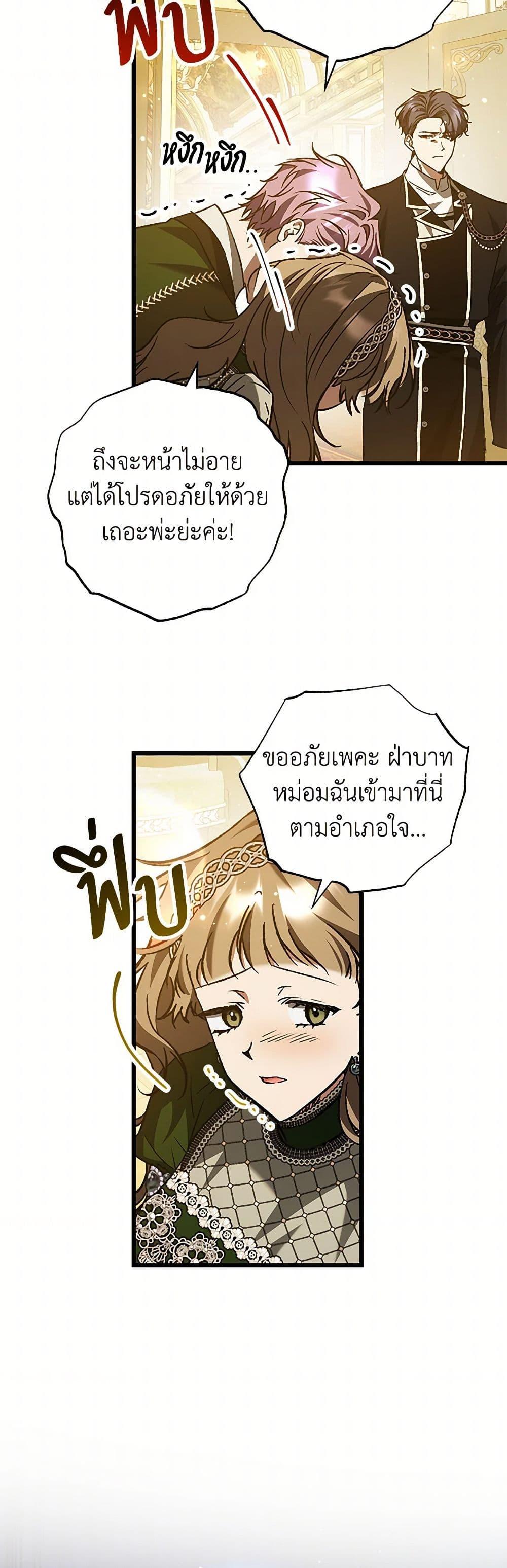 Manga-lc-com อ่านมังงะ อ่านการ์ตูน ออนไลน์ ฟรี The Male Lead Proposed to Me ตอนที่ 1 2 3 4 5 6 7 8 9 10 11 12 13 14 ฟรี ไม่มีโฆษณา Manga-lc - อ่าน มังงะ อ่าน การ์ตูน ออนไลน์ อ่านมังงะ ฟรี
