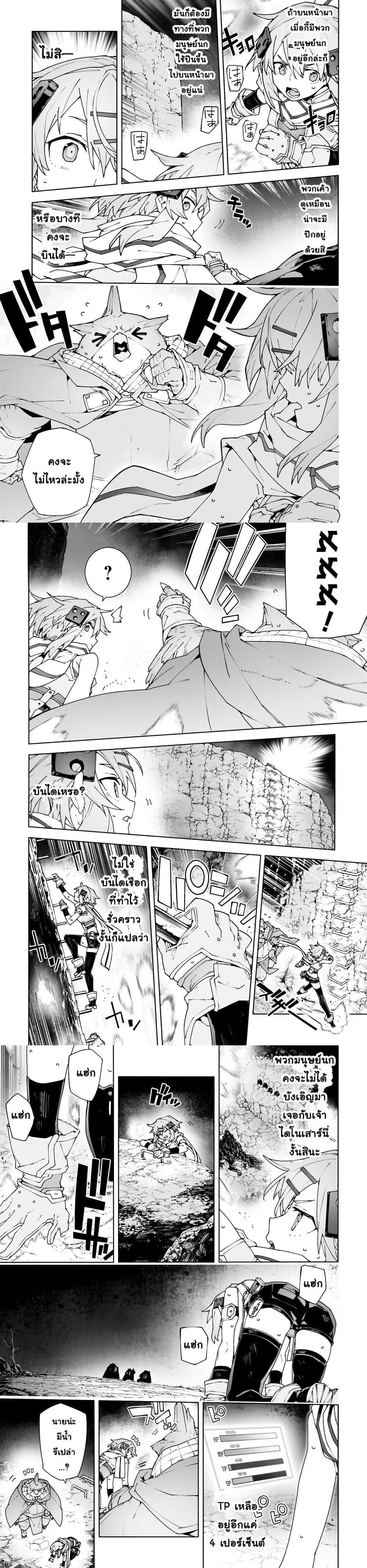 Manga-lc-com อ่านมังงะ อ่านการ์ตูน ออนไลน์ ฟรี Sword Art Online – Unital Ring ตอนที่ 1 2 3 4 5 6 7 8 9 10 11 12 13 14 ฟรี ไม่มีโฆษณา Manga-lc - อ่าน มังงะ อ่าน การ์ตูน ออนไลน์ อ่านมังงะ ฟรี