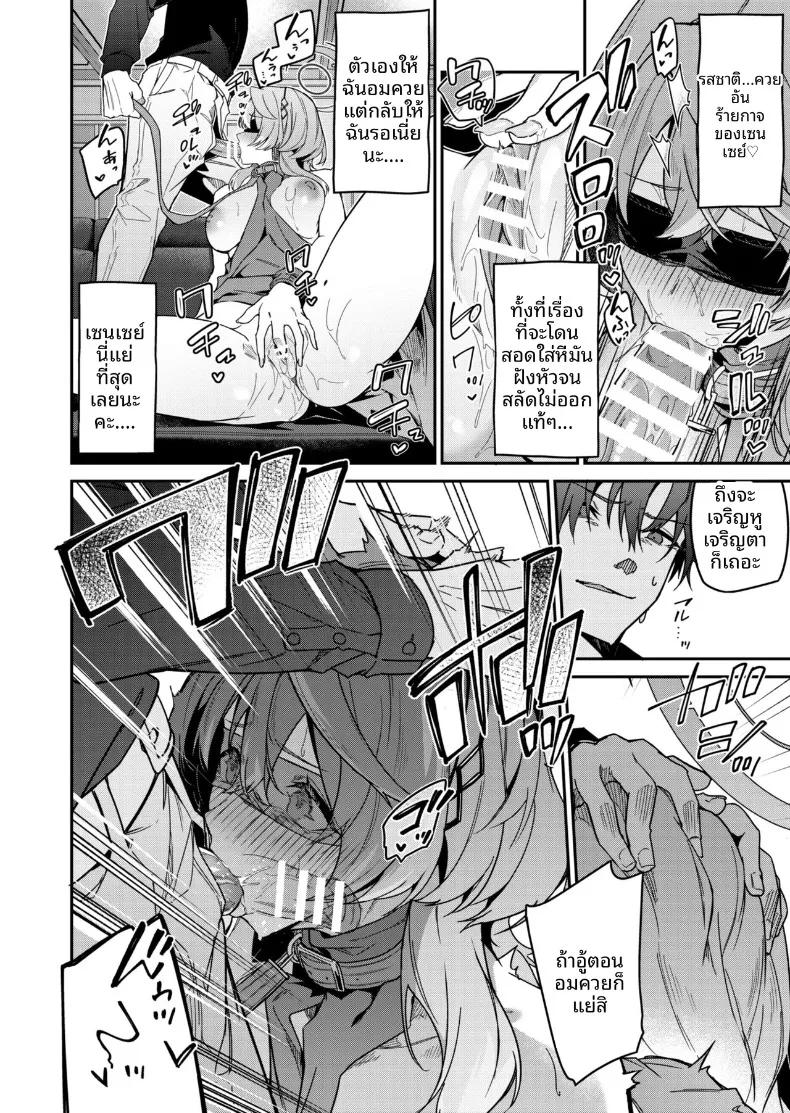 Doujin-Lc- อ่าน โดจิน มังฮวา เกาหลี ญี่ปุ่น จีน แปลไทย พายุที่ถูกกลบด้วยเสียงเธอ (Hetaren) (Blue Archive) ตอนที่ 1 2 3 4 5 6 7 8 9 10 11 12 13 14 ฟรี ไม่มีโฆษณา อ่าน โดจิน Manhwa เกาหลี ญี่ปุ่น จีน เรามีครบ คัดมาให้เน้นๆ โดจิน 18+ รับประกันความฟินโดย  Doujin Lc