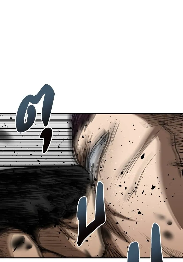 ราชาแห่งอ็อกทากอน ตอนที่ 34 รูปที่ 65