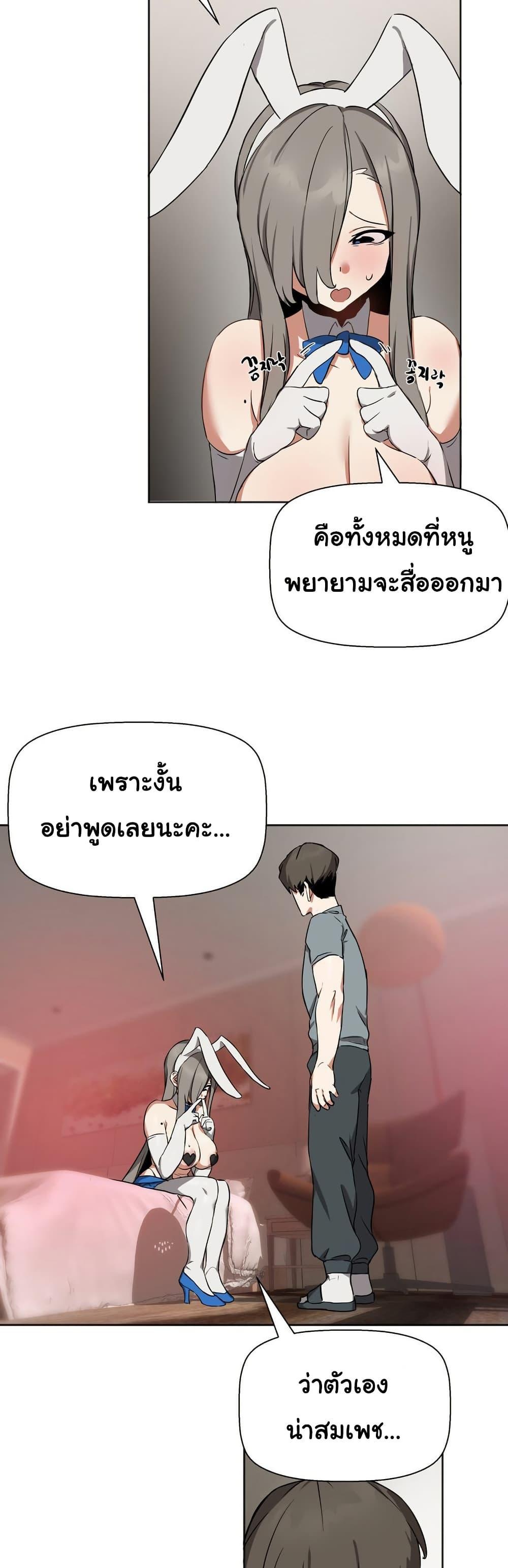Doujin-Lc- อ่าน โดจิน มังฮวา เกาหลี ญี่ปุ่น จีน แปลไทย Alt Account Trap! ตอนที่ 1 2 3 4 5 6 7 8 9 10 11 12 13 14 ฟรี ไม่มีโฆษณา อ่าน โดจิน Manhwa เกาหลี ญี่ปุ่น จีน เรามีครบ คัดมาให้เน้นๆ โดจิน 18+ รับประกันความฟินโดย  Doujin Lc