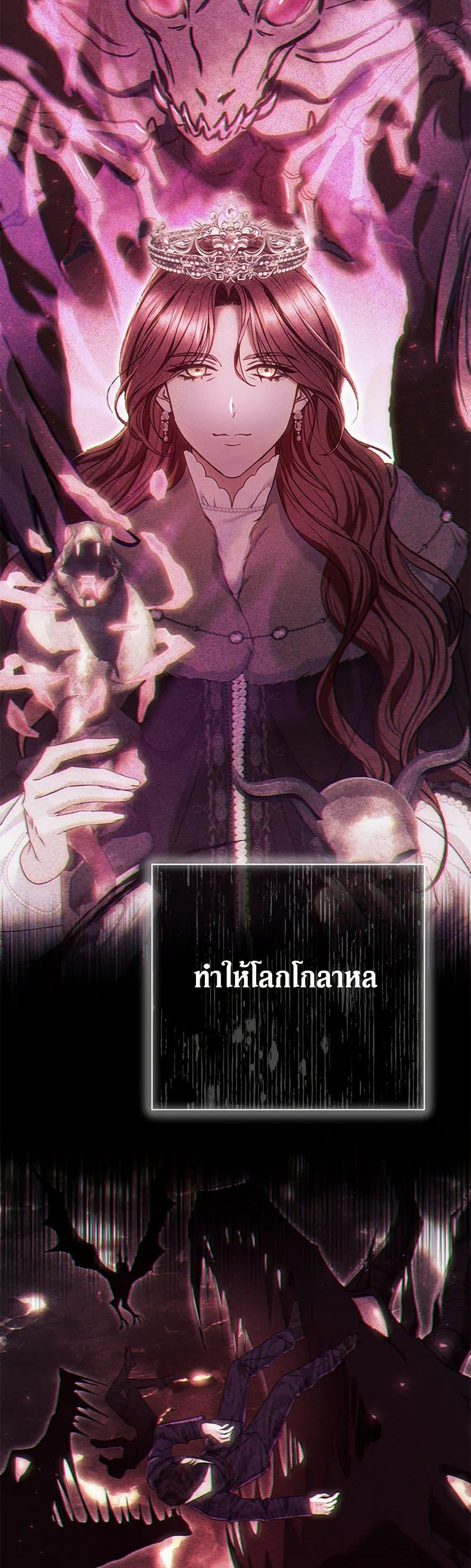 Manga-lc-com อ่านมังงะ อ่านการ์ตูน ออนไลน์ ฟรี The Villain’s Match Is Too Perfect ตอนที่ 1 2 3 4 5 6 7 8 9 10 11 12 13 14 ฟรี ไม่มีโฆษณา Manga-lc - อ่าน มังงะ อ่าน การ์ตูน ออนไลน์ อ่านมังงะ ฟรี