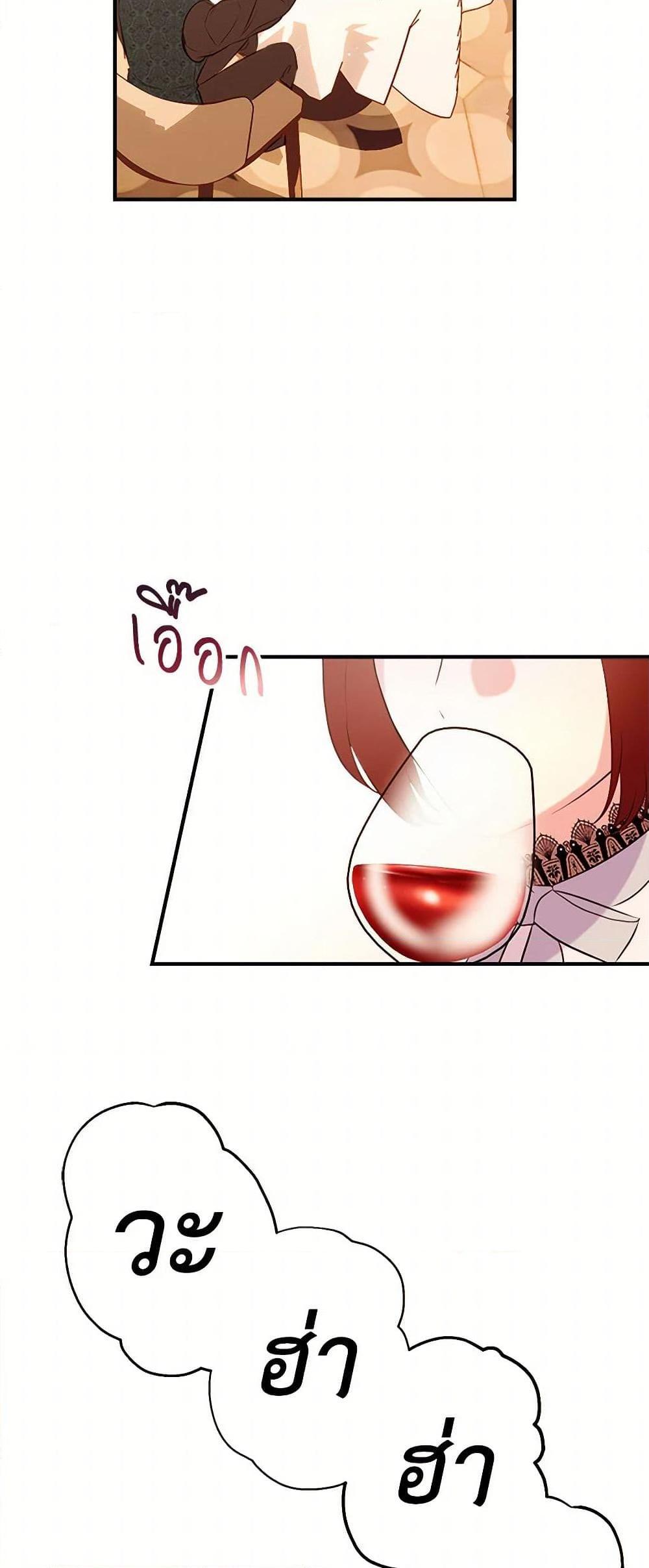 Manga-lc-com อ่านมังงะ อ่านการ์ตูน ออนไลน์ ฟรี The Raven Duchess ตอนที่ 1 2 3 4 5 6 7 8 9 10 11 12 13 14 ฟรี ไม่มีโฆษณา Manga-lc - อ่าน มังงะ อ่าน การ์ตูน ออนไลน์ อ่านมังงะ ฟรี