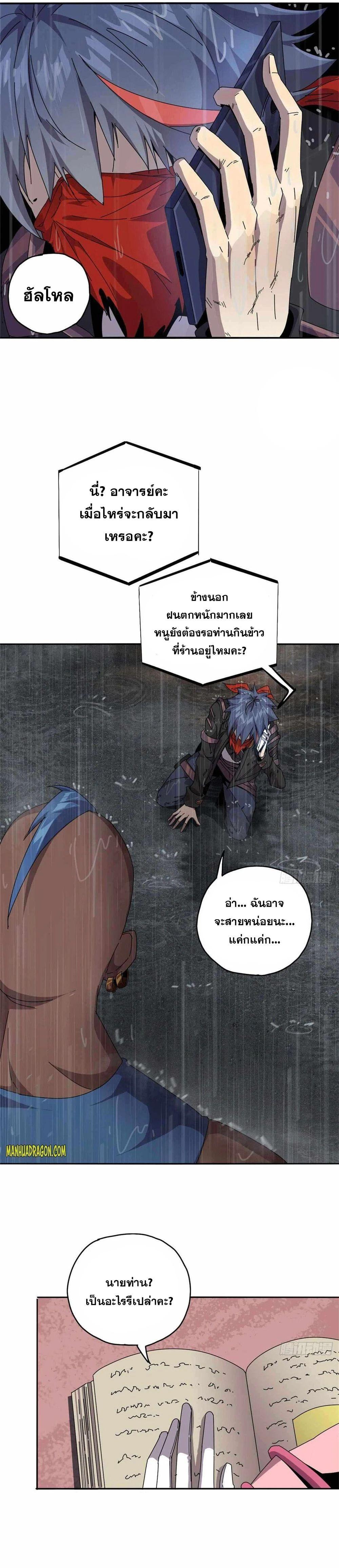 Manga-lc-com อ่านมังงะ อ่านการ์ตูน ออนไลน์ ฟรี Super God Card Maker ตอนที่ 1 2 3 4 5 6 7 8 9 10 11 12 13 14 ฟรี ไม่มีโฆษณา Manga-lc - อ่าน มังงะ อ่าน การ์ตูน ออนไลน์ อ่านมังงะ ฟรี