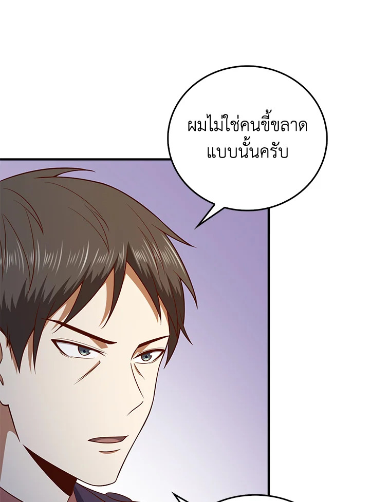 Manga-lc-com อ่านมังงะ อ่านการ์ตูน ออนไลน์ ฟรี The Lord of Coins ตอนที่ 1 2 3 4 5 6 7 8 9 10 11 12 13 14 ฟรี ไม่มีโฆษณา Manga-lc - อ่าน มังงะ อ่าน การ์ตูน ออนไลน์ อ่านมังงะ ฟรี
