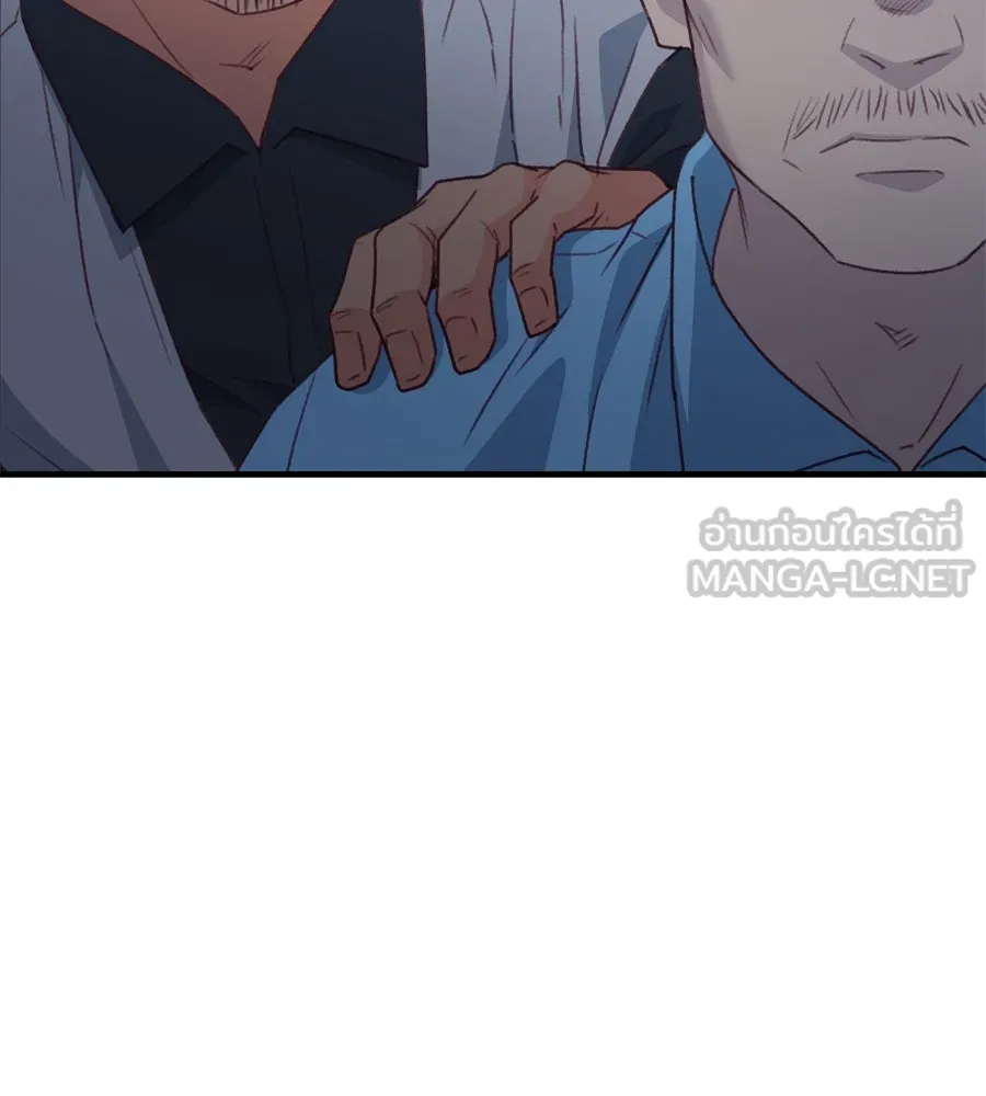 Spy House ตอนที่ 54 (จบซีซัน 1) รูปที่ 159