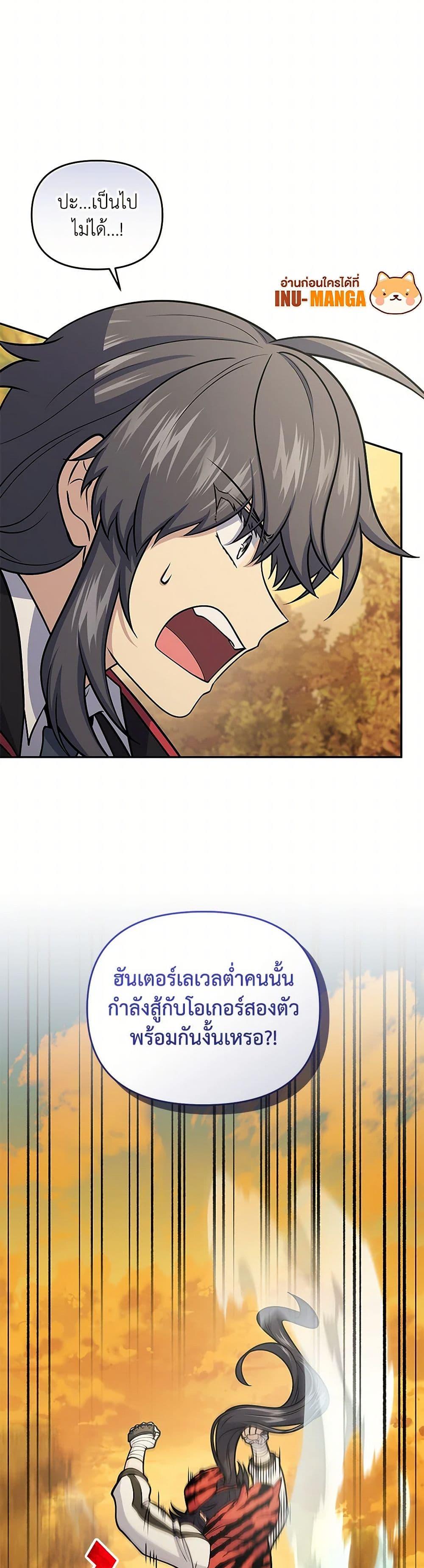 Manga-lc-com อ่านมังงะ อ่านการ์ตูน ออนไลน์ ฟรี Bizarre Restaurant ตอนที่ 1 2 3 4 5 6 7 8 9 10 11 12 13 14 ฟรี ไม่มีโฆษณา Manga-lc - อ่าน มังงะ อ่าน การ์ตูน ออนไลน์ อ่านมังงะ ฟรี