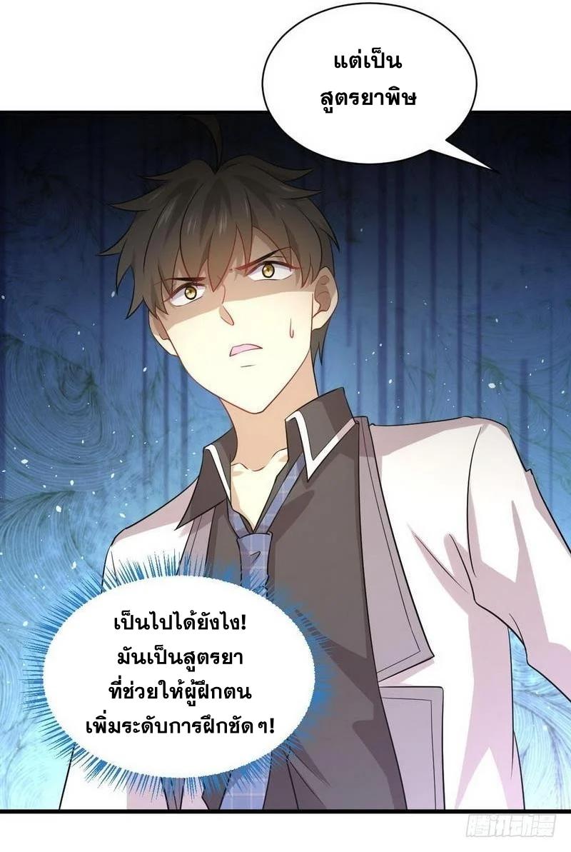 Manga-lc-com อ่านมังงะ อ่านการ์ตูน ออนไลน์ ฟรี Immortal Swordsman in the Reverse World ตอนที่ 1 2 3 4 5 6 7 8 9 10 11 12 13 14 ฟรี ไม่มีโฆษณา Manga-lc - อ่าน มังงะ อ่าน การ์ตูน ออนไลน์ อ่านมังงะ ฟรี