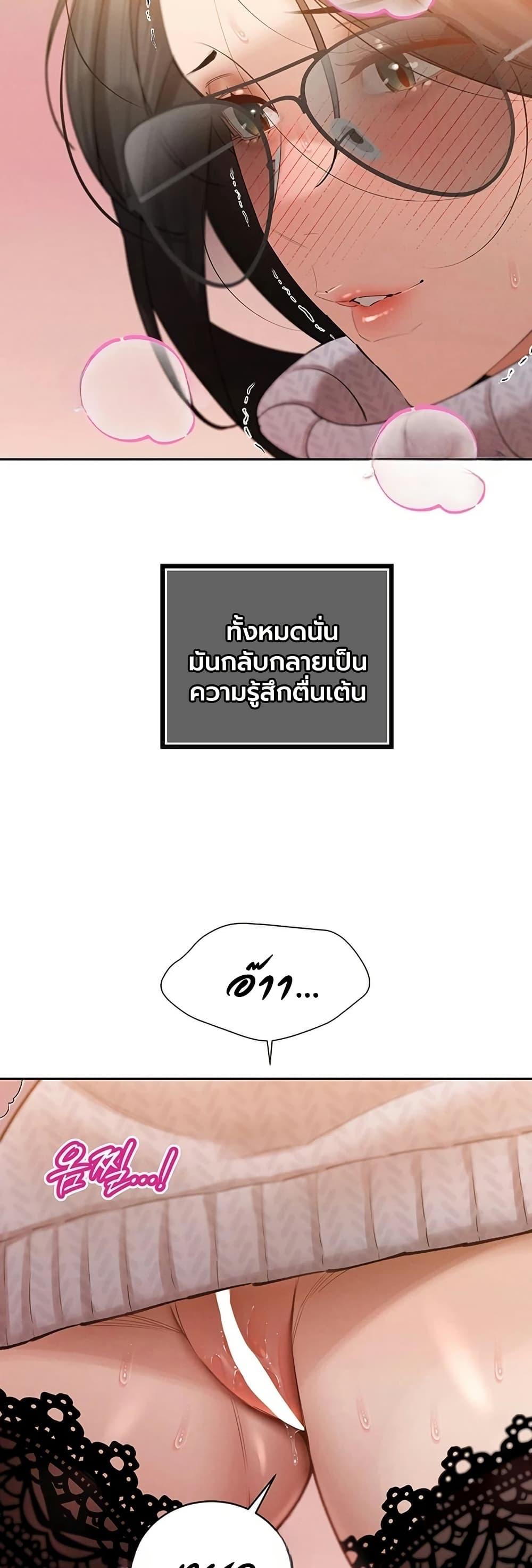 Doujin-Lc- อ่าน โดจิน มังฮวา เกาหลี ญี่ปุ่น จีน แปลไทย Father Is Eating ตอนที่ 1 2 3 4 5 6 7 8 9 10 11 12 13 14 ฟรี ไม่มีโฆษณา อ่าน โดจิน Manhwa เกาหลี ญี่ปุ่น จีน เรามีครบ คัดมาให้เน้นๆ โดจิน 18+ รับประกันความฟินโดย  Doujin Lc