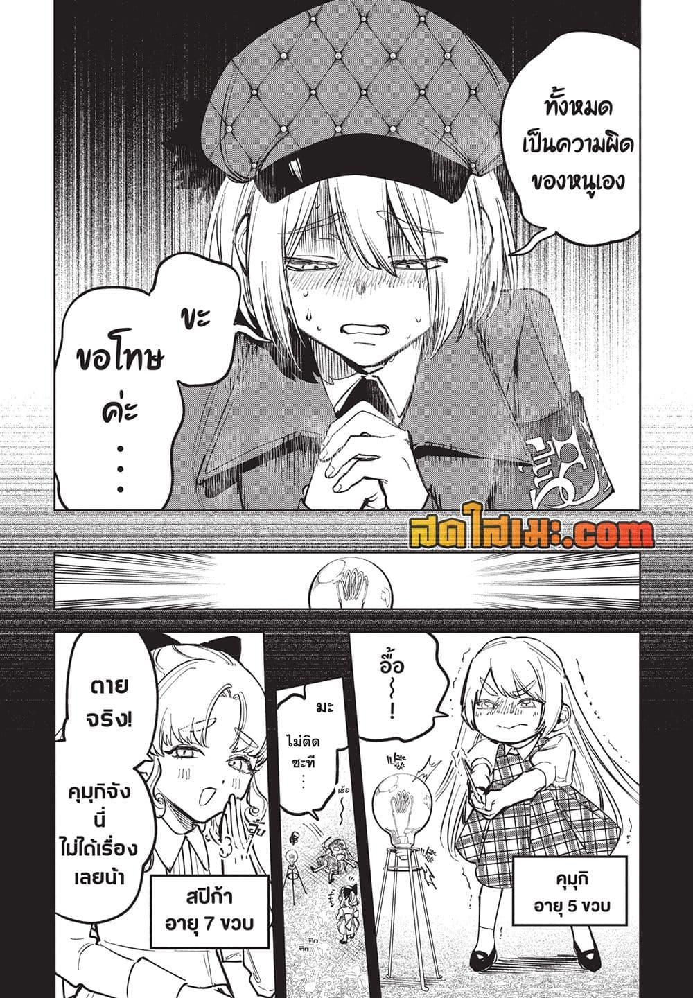Manga-lc-com อ่านมังงะ อ่านการ์ตูน ออนไลน์ ฟรี Ichi the Witch ตอนที่ 1 2 3 4 5 6 7 8 9 10 11 12 13 14 ฟรี ไม่มีโฆษณา Manga-lc - อ่าน มังงะ อ่าน การ์ตูน ออนไลน์ อ่านมังงะ ฟรี