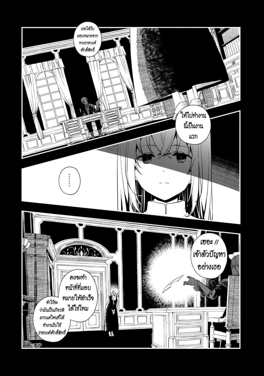 Manga-lc-com อ่านมังงะ อ่านการ์ตูน ออนไลน์ ฟรี Shinu Unmei ni Aru Akuyaku Reijou no Ani ni Tensei Shita node, Imouto wo Sodatete Mirai wo Kaetai to Omoimasu ตอนที่ 1 2 3 4 5 6 7 8 9 10 11 12 13 14 ฟรี ไม่มีโฆษณา Manga-lc - อ่าน มังงะ อ่าน การ์ตูน ออนไลน์ อ่านมังงะ ฟรี