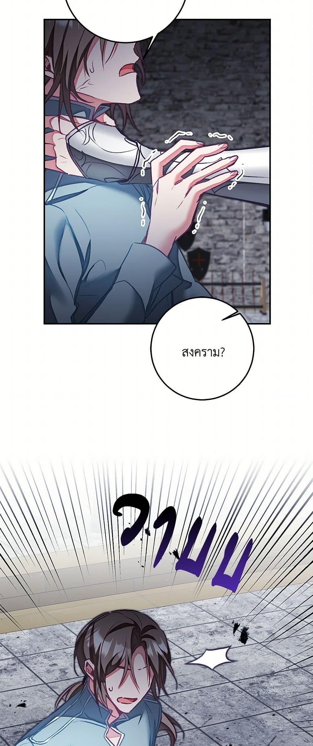 Manga-lc-com อ่านมังงะ อ่านการ์ตูน ออนไลน์ ฟรี I’ve Become the Villainous Empress of a Novel ตอนที่ 1 2 3 4 5 6 7 8 9 10 11 12 13 14 ฟรี ไม่มีโฆษณา Manga-lc - อ่าน มังงะ อ่าน การ์ตูน ออนไลน์ อ่านมังงะ ฟรี