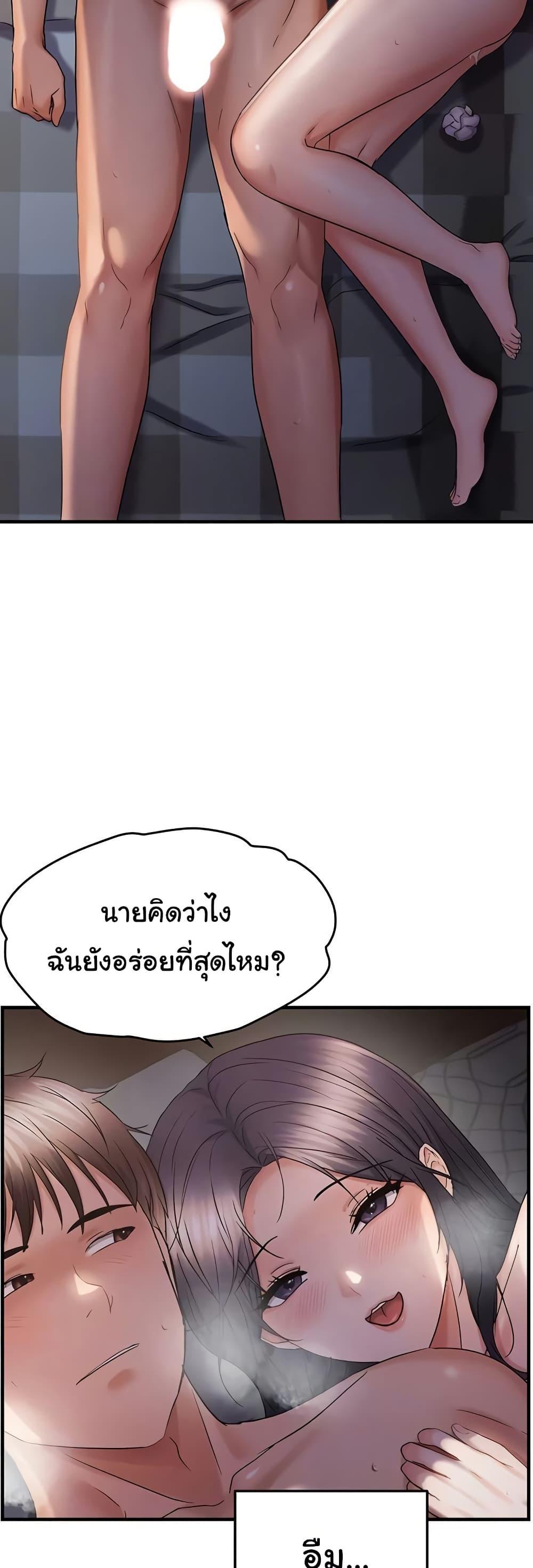 Doujin-Lc- อ่าน โดจิน มังฮวา เกาหลี ญี่ปุ่น จีน แปลไทย Disciplining the Top Delinquent Bitch Through a Random Chatting App ตอนที่ 1 2 3 4 5 6 7 8 9 10 11 12 13 14 ฟรี ไม่มีโฆษณา อ่าน โดจิน Manhwa เกาหลี ญี่ปุ่น จีน เรามีครบ คัดมาให้เน้นๆ โดจิน 18+ รับประกันความฟินโดย  Doujin Lc
