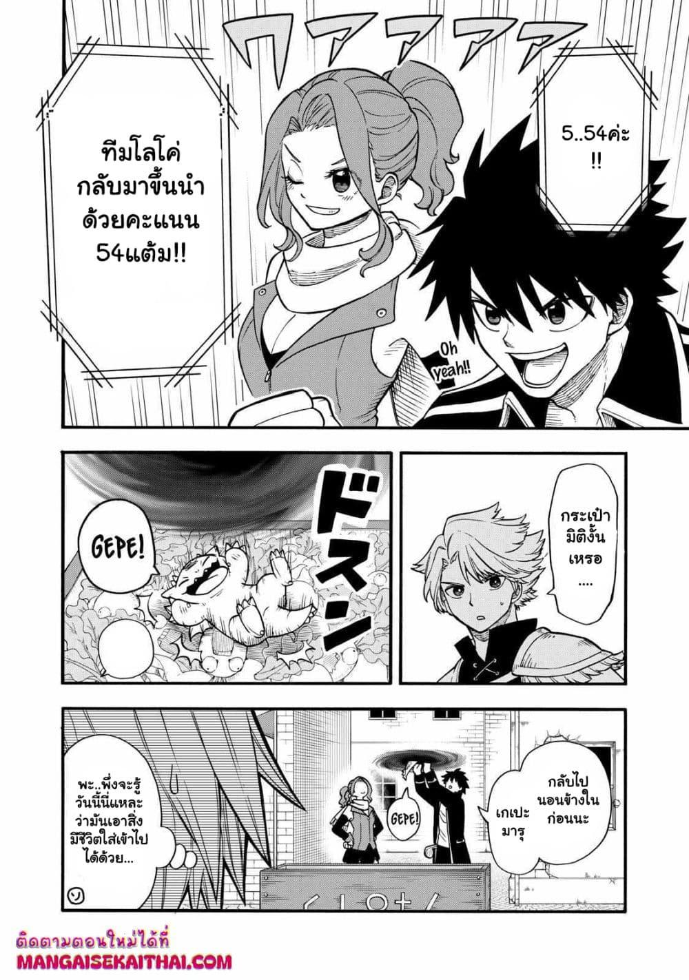 Manga-lc-com อ่านมังงะ อ่านการ์ตูน ออนไลน์ ฟรี Boku igai Zennin Tenseisha ka yo! ตอนที่ 1 2 3 4 5 6 7 8 9 10 11 12 13 14 ฟรี ไม่มีโฆษณา Manga-lc - อ่าน มังงะ อ่าน การ์ตูน ออนไลน์ อ่านมังงะ ฟรี