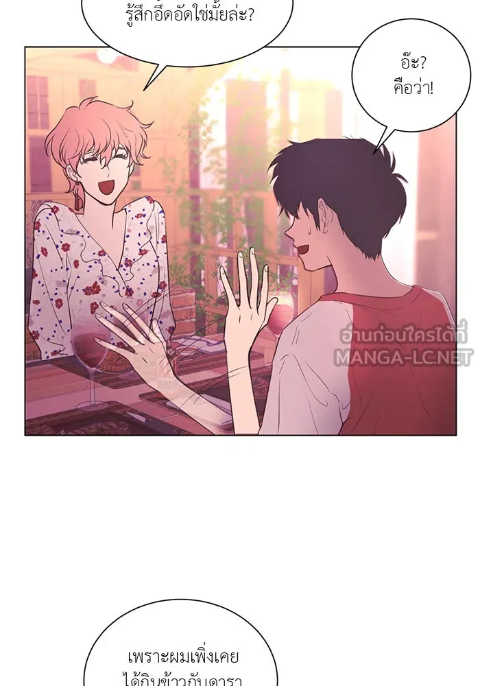 อย่าล้อเล่นกับหัวใจ ตอนที่ 51 รูปที่ 9