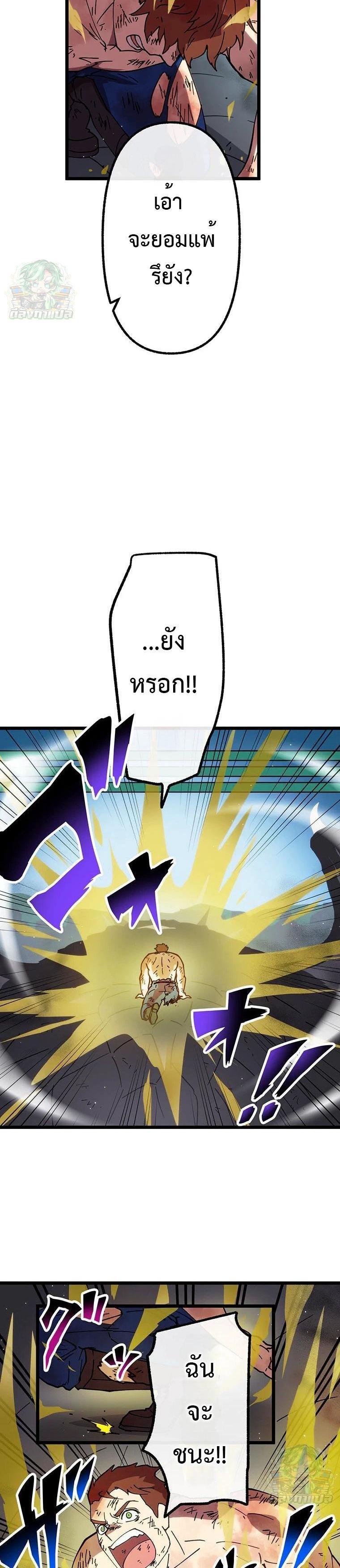 Manga-lc-com อ่านมังงะ อ่านการ์ตูน ออนไลน์ ฟรี Akari the Last Boss Girl ตอนที่ 1 2 3 4 5 6 7 8 9 10 11 12 13 14 ฟรี ไม่มีโฆษณา Manga-lc - อ่าน มังงะ อ่าน การ์ตูน ออนไลน์ อ่านมังงะ ฟรี