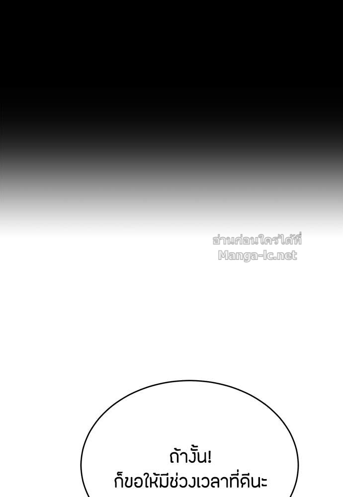 Doujin-Lc- อ่าน โดจิน มังฮวา เกาหลี ญี่ปุ่น จีน แปลไทย ข้าราชการพิเศษ ตอนที่ 1 2 3 4 5 6 7 8 9 10 11 12 13 14 ฟรี ไม่มีโฆษณา อ่าน โดจิน Manhwa เกาหลี ญี่ปุ่น จีน เรามีครบ คัดมาให้เน้นๆ โดจิน 18+ รับประกันความฟินโดย Doujin Lc