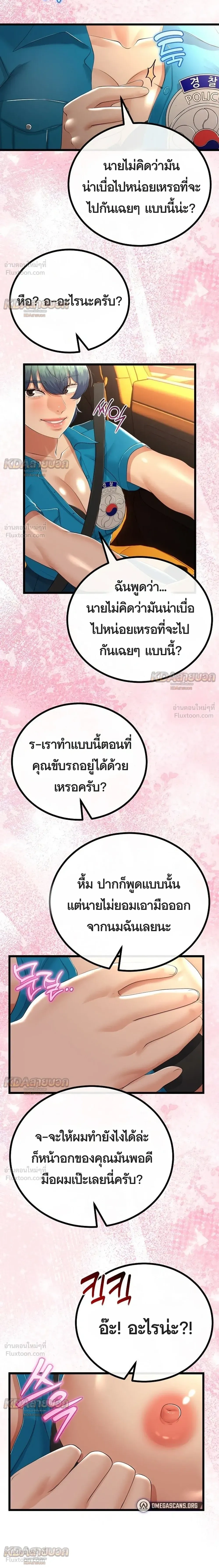 Doujin-Lc- อ่าน โดจิน มังฮวา เกาหลี ญี่ปุ่น จีน แปลไทย My First Love is My Stepmother รักแรกของผม คือ “แม่เลี้ยง” ตอนที่ 1 2 3 4 5 6 7 8 9 10 11 12 13 14 ฟรี ไม่มีโฆษณา อ่าน โดจิน Manhwa เกาหลี ญี่ปุ่น จีน เรามีครบ คัดมาให้เน้นๆ โดจิน 18+ รับประกันความฟินโดย  Doujin Lc
