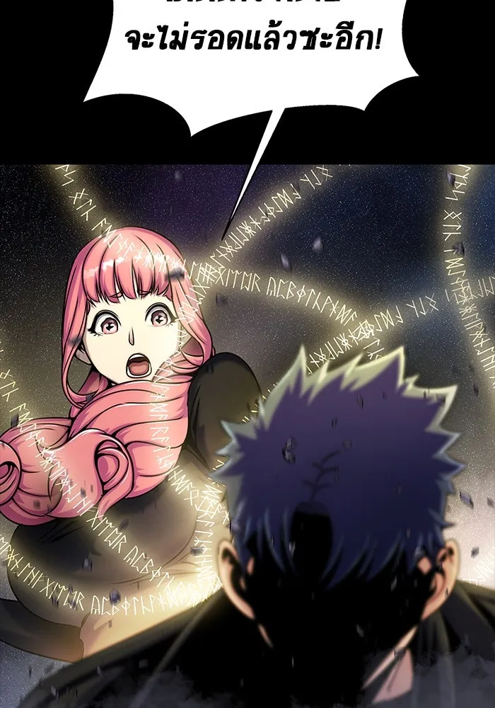 เพลเยอร์นักกินเหล็ก ตอนที่ 22 รูปที่ 64