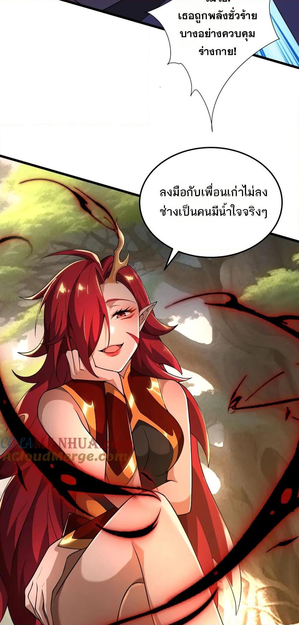 Manga-lc-com อ่านมังงะ อ่านการ์ตูน ออนไลน์ ฟรี I Rely On Cheat To Hunt Gods ตอนที่ 1 2 3 4 5 6 7 8 9 10 11 12 13 14 ฟรี ไม่มีโฆษณา Manga-lc - อ่าน มังงะ อ่าน การ์ตูน ออนไลน์ อ่านมังงะ ฟรี