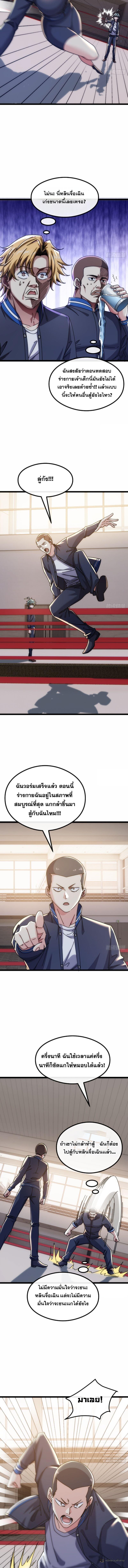 Manga-lc-com อ่านมังงะ อ่านการ์ตูน ออนไลน์ ฟรี Infinite Evolution From Zero ตอนที่ 1 2 3 4 5 6 7 8 9 10 11 12 13 14 ฟรี ไม่มีโฆษณา Manga-lc - อ่าน มังงะ อ่าน การ์ตูน ออนไลน์ อ่านมังงะ ฟรี