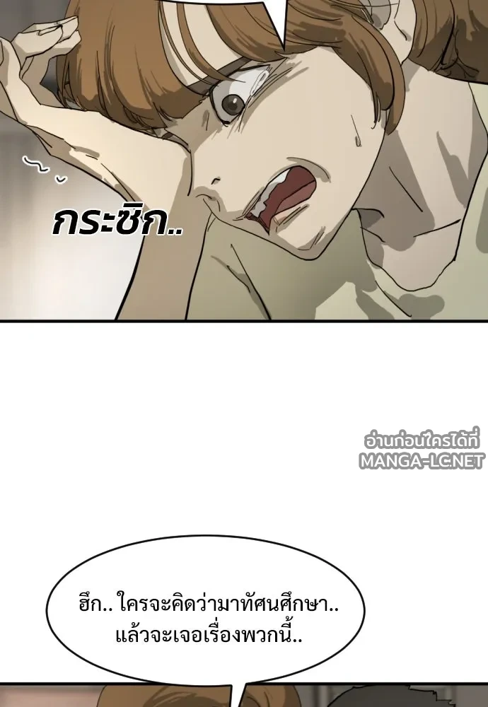 Manga-lc-com อ่านมังงะ อ่านการ์ตูน ออนไลน์ ฟรี วันดีคืนดี โซลก็ ตอนที่ 1 2 3 4 5 6 7 8 9 10 11 12 13 14 ฟรี ไม่มีโฆษณา Manga-lc - อ่าน มังงะ อ่าน การ์ตูน ออนไลน์ อ่านมังงะ ฟรี