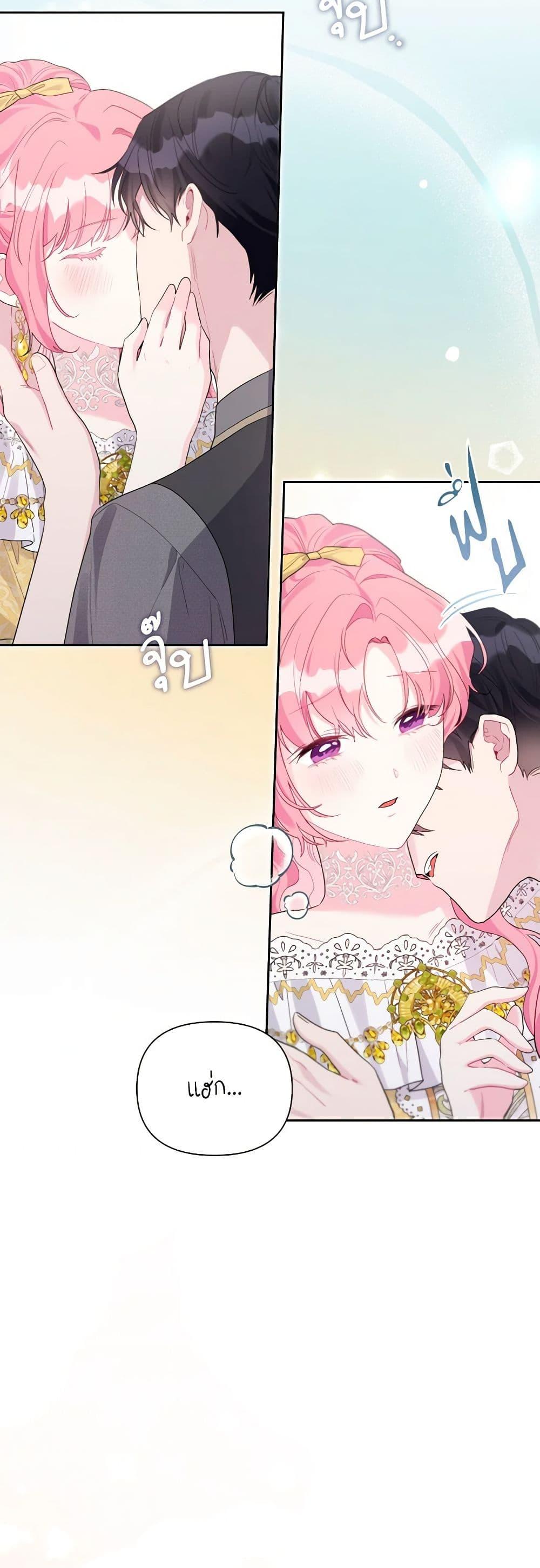Manga-lc-com อ่านมังงะ อ่านการ์ตูน ออนไลน์ ฟรี The Archvillain’s Daughter-in-Law ตอนที่ 1 2 3 4 5 6 7 8 9 10 11 12 13 14 ฟรี ไม่มีโฆษณา Manga-lc - อ่าน มังงะ อ่าน การ์ตูน ออนไลน์ อ่านมังงะ ฟรี
