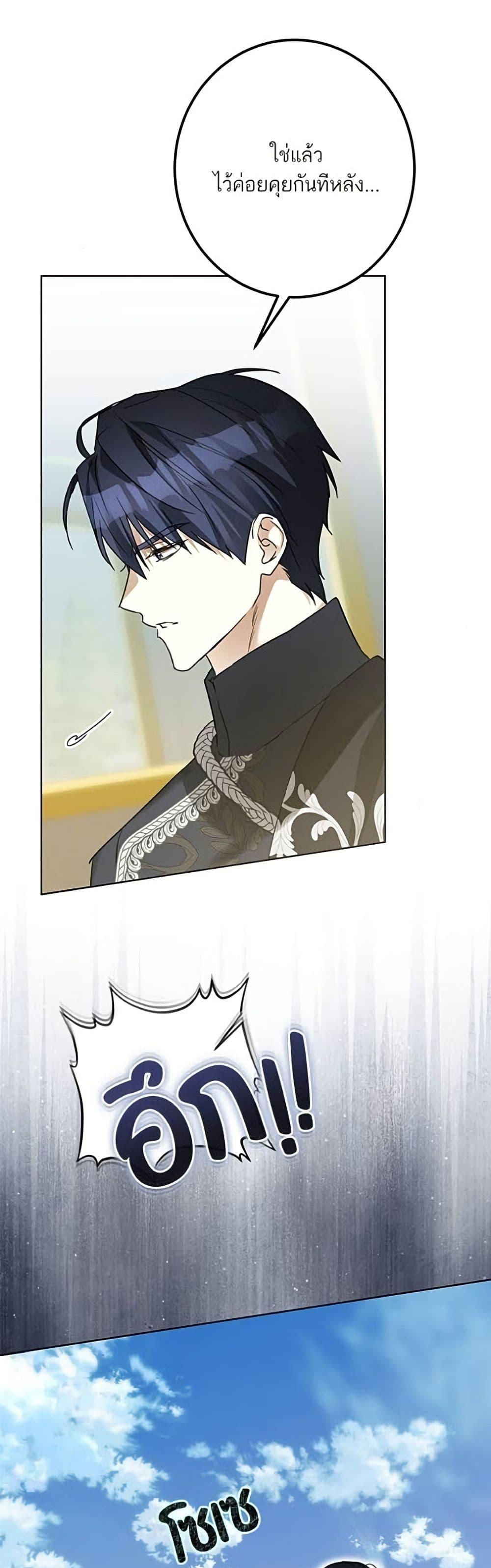 Manga-lc-com อ่านมังงะ อ่านการ์ตูน ออนไลน์ ฟรี Became the Duke’s Male Servant ตอนที่ 1 2 3 4 5 6 7 8 9 10 11 12 13 14 ฟรี ไม่มีโฆษณา Manga-lc - อ่าน มังงะ อ่าน การ์ตูน ออนไลน์ อ่านมังงะ ฟรี