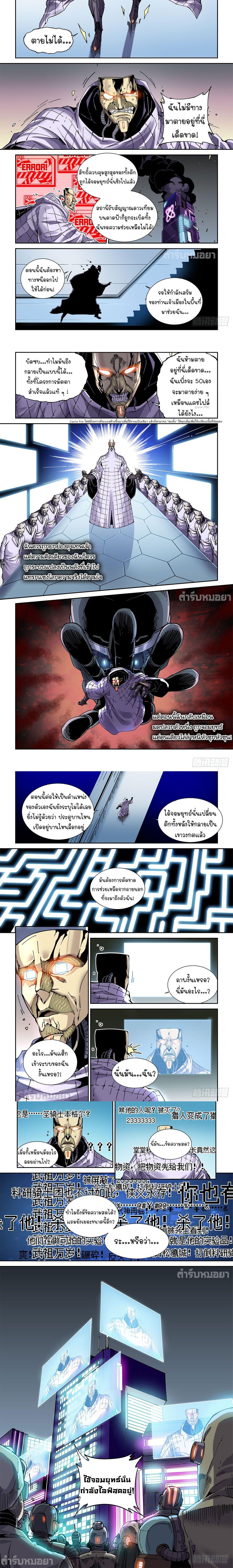 Manga-lc-com อ่านมังงะ อ่านการ์ตูน ออนไลน์ ฟรี Legend of Cyber Heroes ตอนที่ 1 2 3 4 5 6 7 8 9 10 11 12 13 14 ฟรี ไม่มีโฆษณา Manga-lc - อ่าน มังงะ อ่าน การ์ตูน ออนไลน์ อ่านมังงะ ฟรี