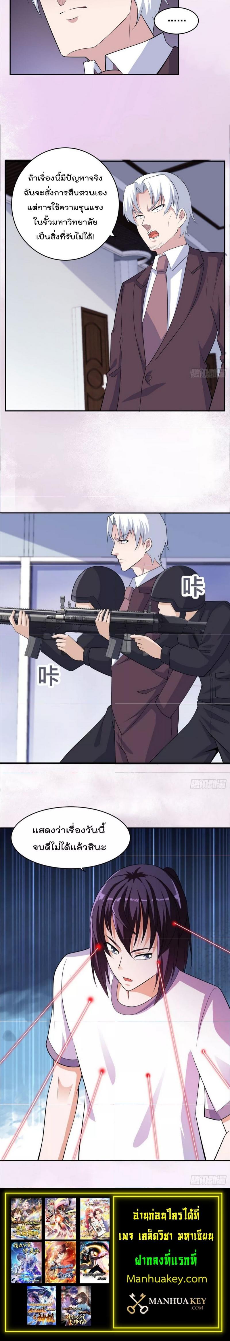 Manga-lc-com อ่านมังงะ อ่านการ์ตูน ออนไลน์ ฟรี The Cultivators Guardian in The City ตอนที่ 1 2 3 4 5 6 7 8 9 10 11 12 13 14 ฟรี ไม่มีโฆษณา Manga-lc - อ่าน มังงะ อ่าน การ์ตูน ออนไลน์ อ่านมังงะ ฟรี