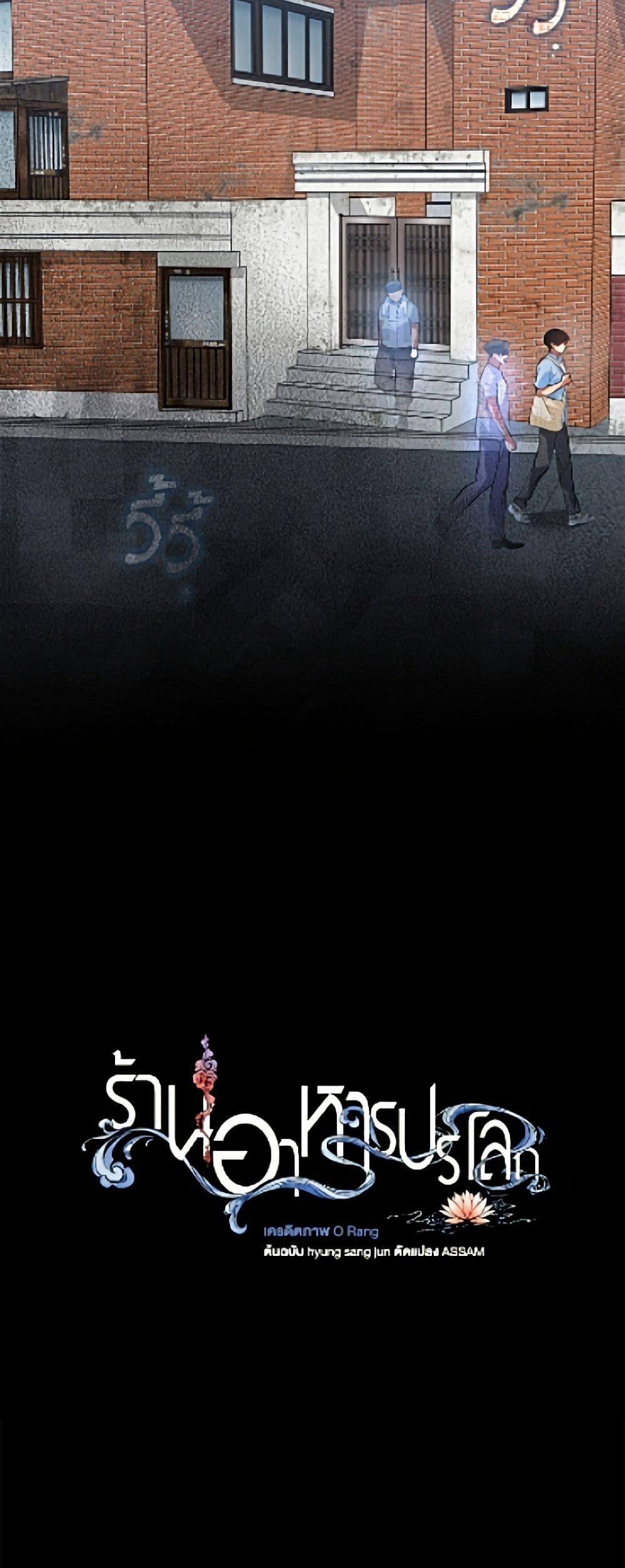 Manga-lc-com อ่านมังงะ อ่านการ์ตูน ออนไลน์ ฟรี Restaurant in the After Life ตอนที่ 1 2 3 4 5 6 7 8 9 10 11 12 13 14 ฟรี ไม่มีโฆษณา Manga-lc - อ่าน มังงะ อ่าน การ์ตูน ออนไลน์ อ่านมังงะ ฟรี