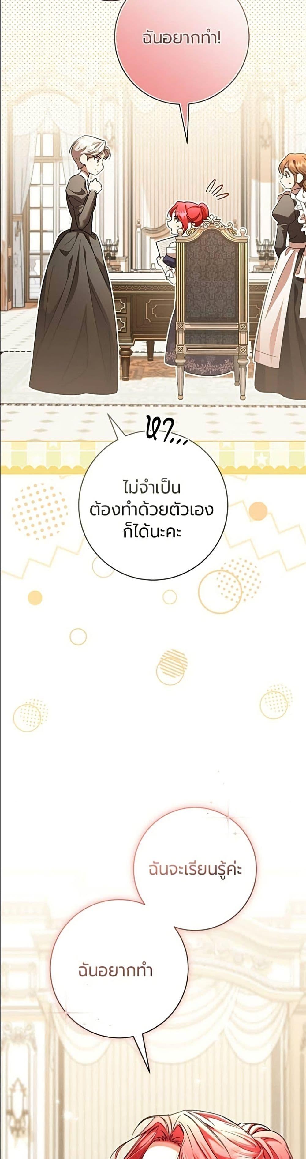 Manga-lc-com อ่านมังงะ อ่านการ์ตูน ออนไลน์ ฟรี To the Perfect Duke ตอนที่ 1 2 3 4 5 6 7 8 9 10 11 12 13 14 ฟรี ไม่มีโฆษณา Manga-lc - อ่าน มังงะ อ่าน การ์ตูน ออนไลน์ อ่านมังงะ ฟรี