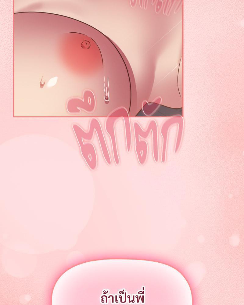 Doujin-Lc- อ่าน โดจิน มังฮวา เกาหลี ญี่ปุ่น จีน แปลไทย Four's a Crowd ตอนที่ 1 2 3 4 5 6 7 8 9 10 11 12 13 14 ฟรี ไม่มีโฆษณา อ่าน โดจิน Manhwa เกาหลี ญี่ปุ่น จีน เรามีครบ คัดมาให้เน้นๆ โดจิน 18+ รับประกันความฟินโดย  Doujin Lc