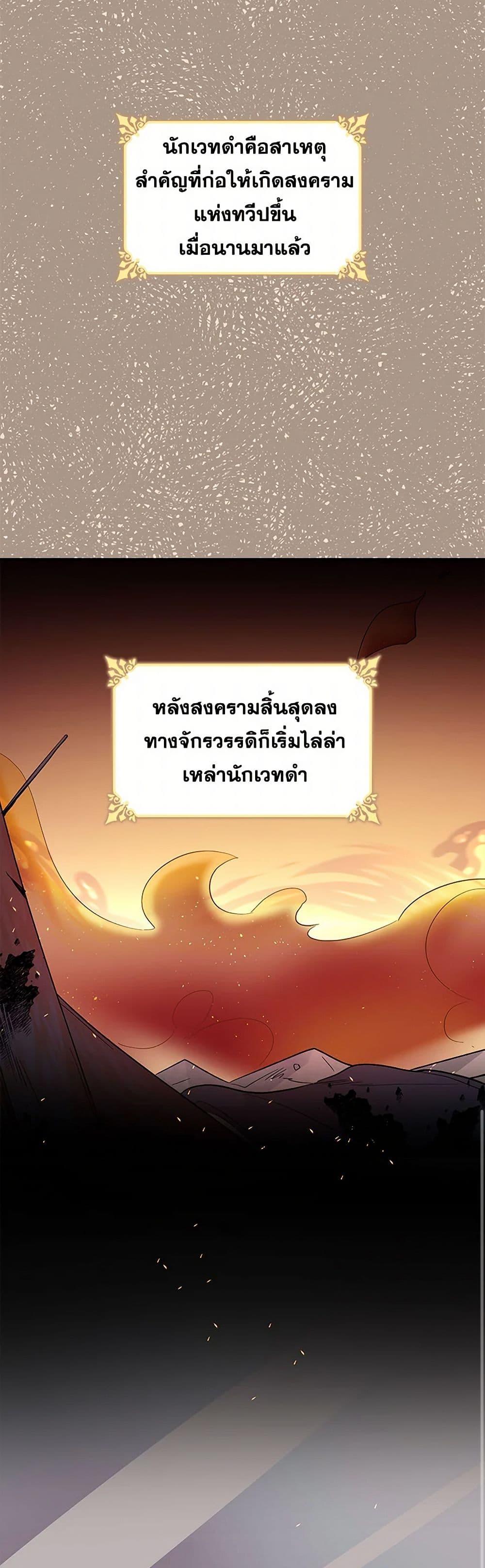 Manga-lc-com อ่านมังงะ อ่านการ์ตูน ออนไลน์ ฟรี Villains Behind the Curtains ตอนที่ 1 2 3 4 5 6 7 8 9 10 11 12 13 14 ฟรี ไม่มีโฆษณา Manga-lc - อ่าน มังงะ อ่าน การ์ตูน ออนไลน์ อ่านมังงะ ฟรี